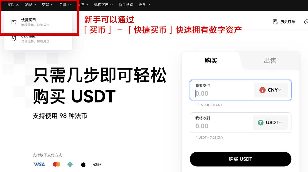 下载币赢交易所app官方正版下载教程与安装指南身份验证流程